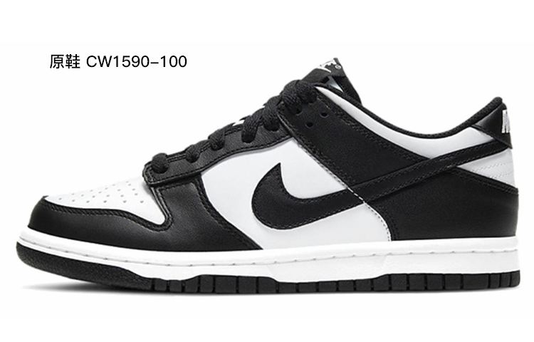 Details for Zapatillas Nike Dunk Low 'Da Vinci Personalizadas Negro-Gris-Crema' DH9765-002(TeamM-女款复古鹿首黑灰米白)