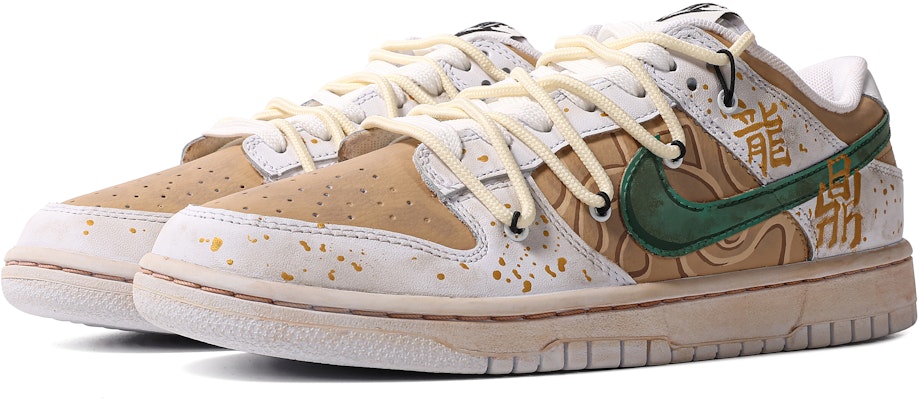 나이키 덩크 로우 '다빈치 커스텀 화이트 그린 브라운' DJ6188-101(TeamM-男款龙鼎S-BOX) Lookbook 나이키 덩크 로우 '다빈치 커스텀 화이트 그린 브라운' DJ6188-101(TeamM-男款龙鼎S-BOX)