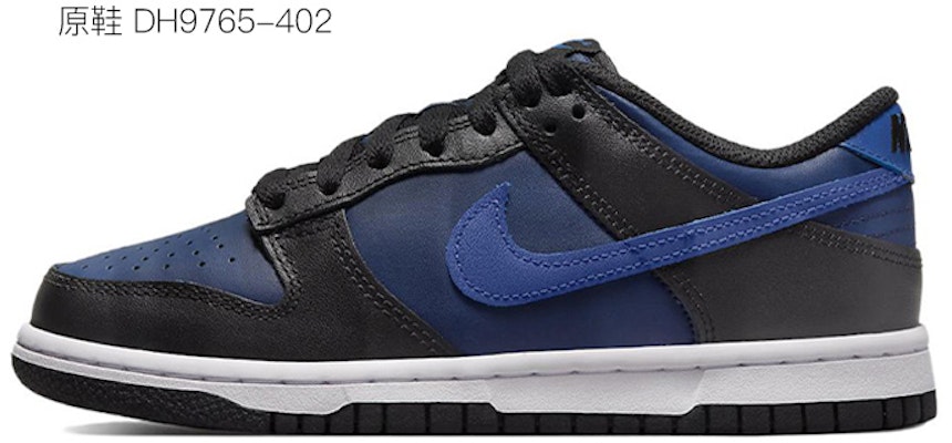 【客製化球鞋】Nike Dunk Low 蝙蝠 暗黑 眼睛 樹枝 城堡 解構風 低筒 板鞋 GS 黑綠 3