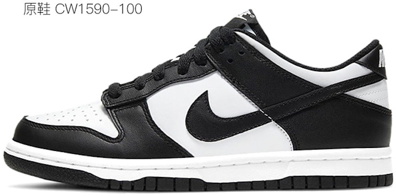 【客製化球鞋】Nike Dunk Low 蝙蝠 暗黑 眼睛 樹枝 城堡 解構風 低筒 板鞋 GS 黑綠 Cheap 【客製化球鞋】Nike Dunk Low 蝙蝠 暗黑 眼睛 樹枝 城堡 解構風 低筒 板鞋 GS 黑綠