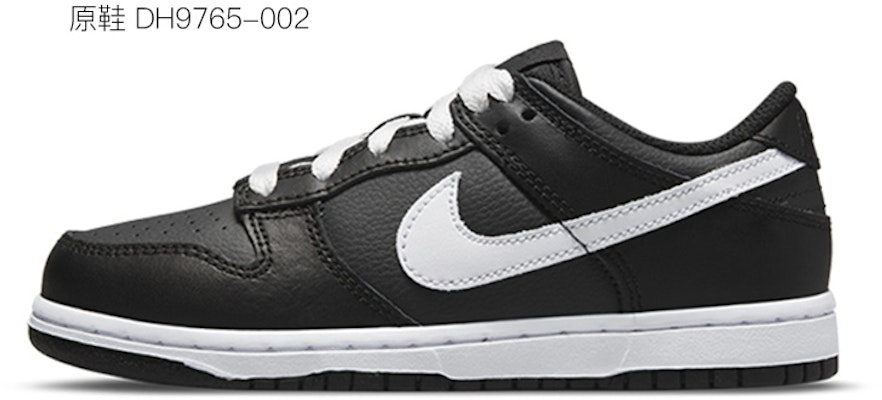 【客製化球鞋】Nike Dunk Low 蝙蝠 暗黑 眼睛 樹枝 城堡 解構風 低筒 板鞋 GS 黑綠 2