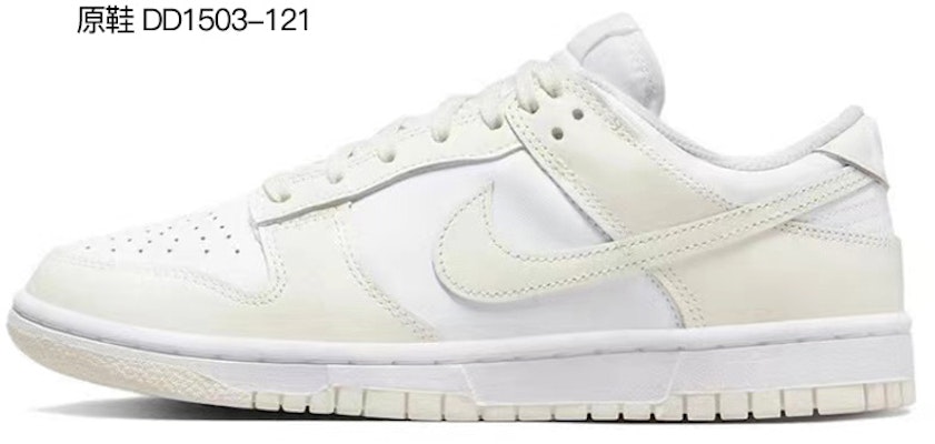 【定制球鞋】Nike Dunk Low 解構 美式復古牛仔拼接 手繪塗鴉 Vibe風做舊 低幫 板鞋 GS 藍紅 Cheap 【定制球鞋】Nike Dunk Low 解構 美式復古牛仔拼接 手繪塗鴉 Vibe風做舊 低幫 板鞋 GS 藍紅