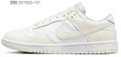 Cheap 【定制球鞋】Nike Dunk Low 解構 美式復古牛仔拼接 手繪塗鴉 Vibe風做舊 低幫 板鞋 GS 藍紅