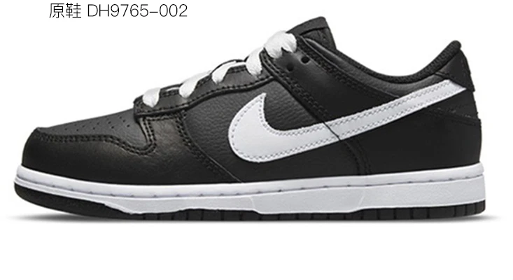 Zapatillas Nike Dunk Low 'Cyberpunk Oxidizado Desconstruido' CW1590-100(TeamK-电竞达人黑红S-BOX) Details for Zapatillas Nike Dunk Low 'Cyberpunk Oxidizado Desconstruido' CW1590-100(TeamK-电竞达人黑红S-BOX)