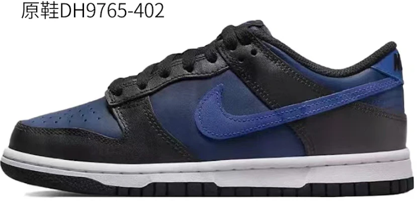 Zapatillas Nike Dunk Low 'Cyberpunk Oxidizado Desconstruido' CW1590-100(TeamK-电竞达人黑红S-BOX) 1