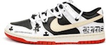 Buy 【定制鞋款】Nike Dunk Low“解构哥特” FD9762-061(Teamp-哥特十字架米红)