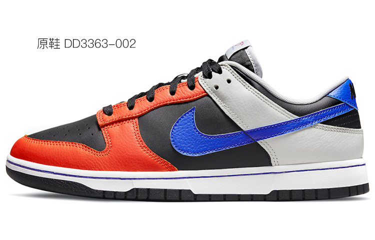 Sizing 나이키 덩크 로우 '사이버펑크 산화' (커스텀) DD1391-100(TeamK-电竞达人黑红S-BOX)