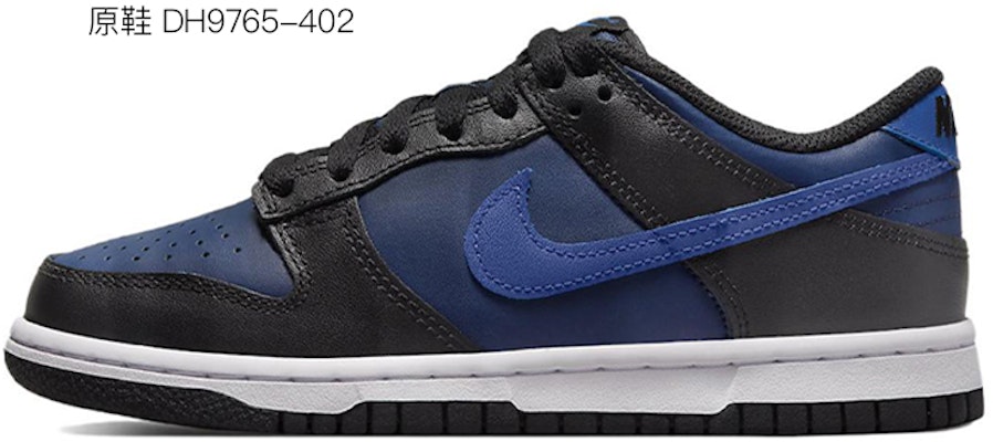 Nike Dunk Low "Deconstruidas Gris Niebla" (Personalizadas) DC9560-001(Teami-女款工业风解构做旧灰黑) 5