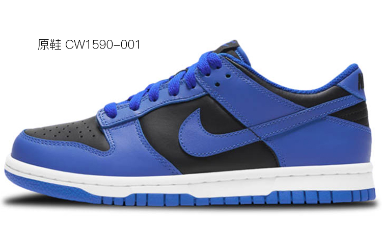 Sizing [定制鞋] 耐克Dunk Low 解构蕾丝未来街头 DD1391-001-(Team-K男女款OW解构回到未来)