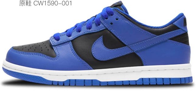 【定制球鞋】Nike Dunk Low 解構鞋帶 時尚高街 回到未來 未來科技主題 低幫 板鞋 男女同款 灰白 Sizing 【定制球鞋】Nike Dunk Low 解構鞋帶 時尚高街 回到未來 未來科技主題 低幫 板鞋 男女同款 灰白