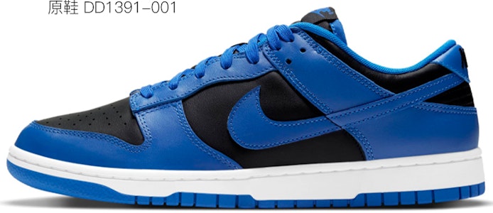 【定制球鞋】Nike Dunk Low 解構鞋帶 時尚高街 回到未來 未來科技主題 低幫 板鞋 男女同款 灰白 Cheap 【定制球鞋】Nike Dunk Low 解構鞋帶 時尚高街 回到未來 未來科技主題 低幫 板鞋 男女同款 灰白