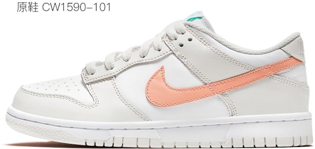 【訂製球鞋】Nike Dunk Low 解構鞋帶 彩虹 手繪噴繪 特殊鞋盒 低幫 板鞋 GS 白粉 1