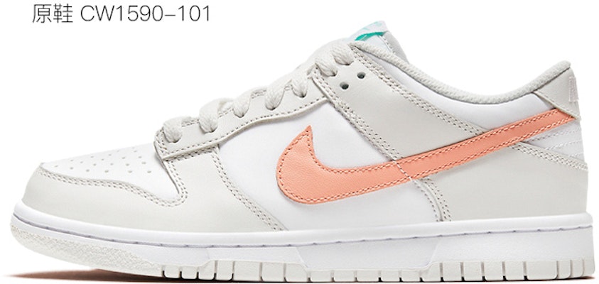 나이키 덩크 로우 '무지개 손그림 해체' (47 characters) DH9765-100(TeamR-女款彩虹白粉SBOX) 1