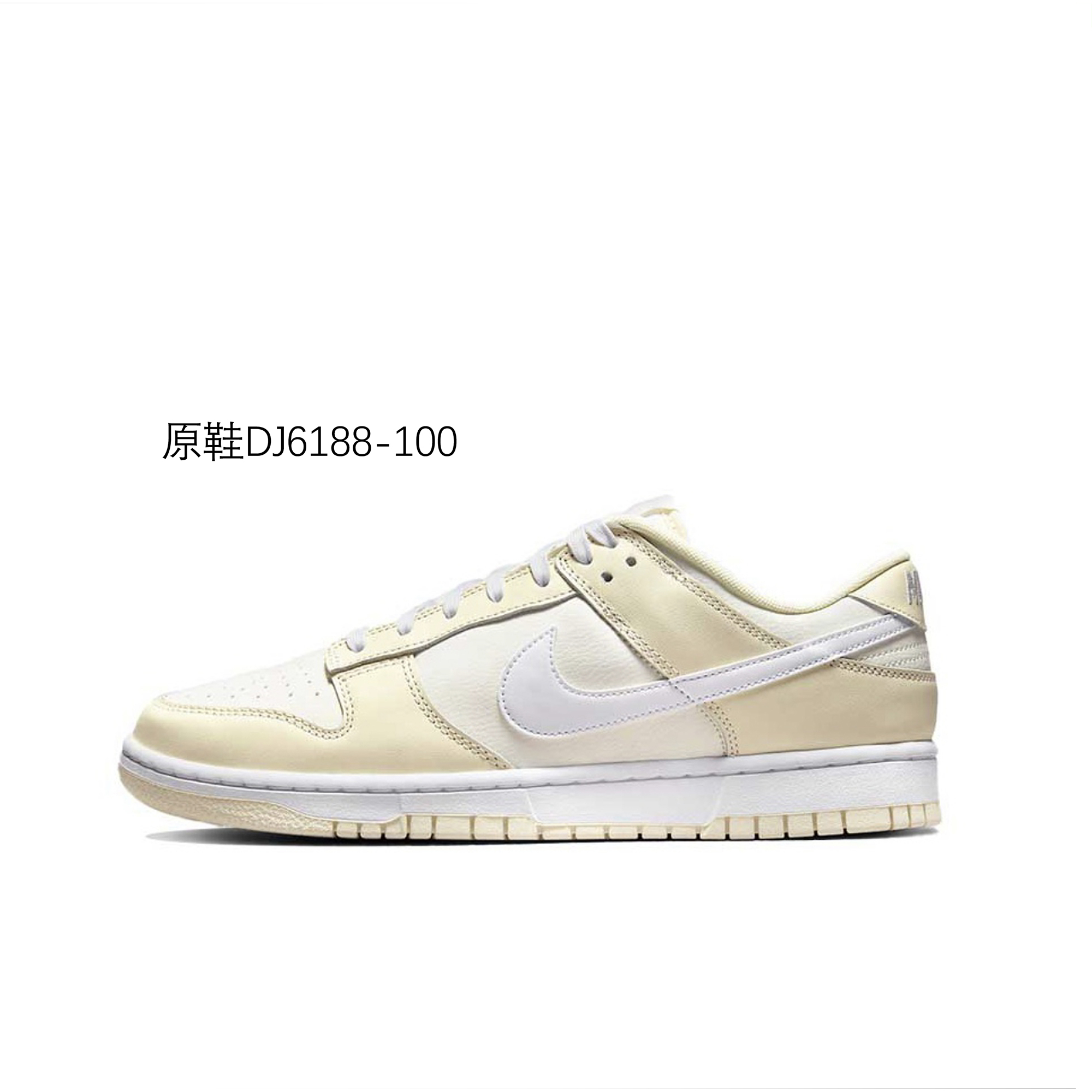 Details for Zapatillas Nike Dunk Low 'Deconstruido Azul Amarillo Títere' DJ6188-100(Team17-男款双钩蓝黄色QD)