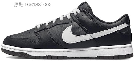 【定制球鞋】Nike Dunk Low 做舊Vibe風 愛心 復古 字體 解構風 低幫 板鞋 男款 黑棕米 Sizing 【定制球鞋】Nike Dunk Low 做舊Vibe風 愛心 復古 字體 解構風 低幫 板鞋 男款 黑棕米