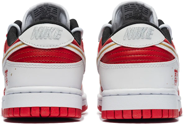 나이키 덩크 로우 '囍'(더블 해피니스) FD9762-061(Team22-喜结连理A-BOX) Shop 나이키 덩크 로우 '囍'(더블 해피니스) FD9762-061(Team22-喜结连理A-BOX)