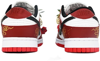 나이키 덩크 로우 '囍 구름 - 레드 골드' (커스텀) FD9762-061(Team73-天赐良缘) Shop 나이키 덩크 로우 '囍 구름 - 레드 골드' (커스텀) FD9762-061(Team73-天赐良缘)