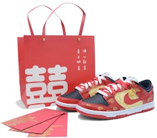 【訂製球鞋】 Nike Dunk Low 刺繡 鴛鴦戲水 喜慶飾物 婚鞋 手提包版 防滑 低筒 板鞋 男女款 紅黑金色 Buy 【訂製球鞋】 Nike Dunk Low 刺繡 鴛鴦戲水 喜慶飾物 婚鞋 手提包版 防滑 低筒 板鞋 男女款 紅黑金色