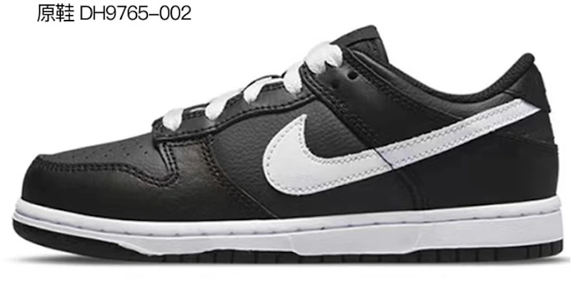 【定制球鞋】Nike Dunk Low 解構鞋帶 GAMEBOY 電玩遊戲機 低幫 板鞋 GS 綠黑米 Purchase 【定制球鞋】Nike Dunk Low 解構鞋帶 GAMEBOY 電玩遊戲機 低幫 板鞋 GS 綠黑米