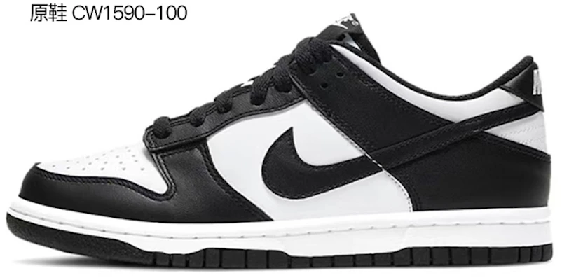 【定制球鞋】Nike Dunk Low 解構鞋帶 GAMEBOY 電玩遊戲機 低幫 板鞋 GS 綠黑米 Details for 【定制球鞋】Nike Dunk Low 解構鞋帶 GAMEBOY 電玩遊戲機 低幫 板鞋 GS 綠黑米