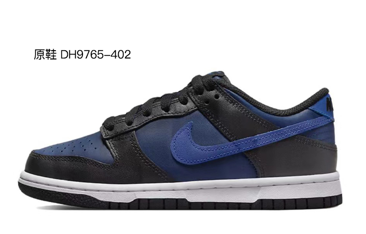 Sizing [Zapatos Personalizados] Nike Dunk Low 'Gameboy Verde-Negro-Crema' DH9765-002(TeamR-女款游戏机)