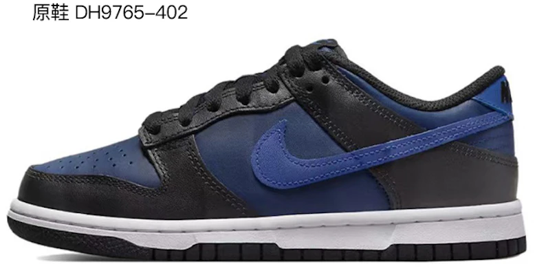 【定制球鞋】Nike Dunk Low 解構鞋帶 GAMEBOY 電玩遊戲機 低幫 板鞋 GS 綠黑米 Sizing 【定制球鞋】Nike Dunk Low 解構鞋帶 GAMEBOY 電玩遊戲機 低幫 板鞋 GS 綠黑米