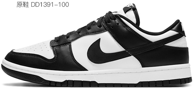 【訂製球鞋】 Nike Dunk Low 解構風 潑墨 夜光 螢光綠 鯊魚 眼睛 低幫 板鞋 男款 黑白綠 1