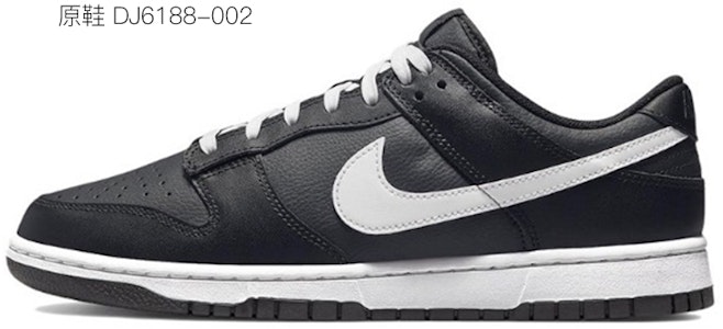 【訂製球鞋】 Nike Dunk Low 解構風 潑墨 夜光 螢光綠 鯊魚 眼睛 低幫 板鞋 男款 黑白綠 2