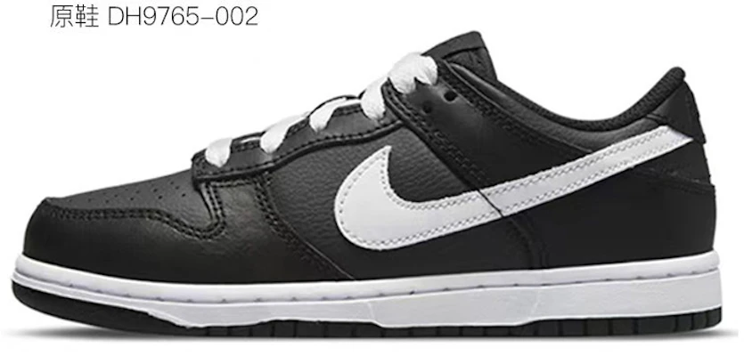 【定製球鞋】 Nike Dunk Low 極簡風 在逃的塗鴉灰 復古 塗鴉 撞色 解構 情侶 低幫 板鞋 GS 灰黑 Details for 【定製球鞋】 Nike Dunk Low 極簡風 在逃的塗鴉灰 復古 塗鴉 撞色 解構 情侶 低幫 板鞋 GS 灰黑