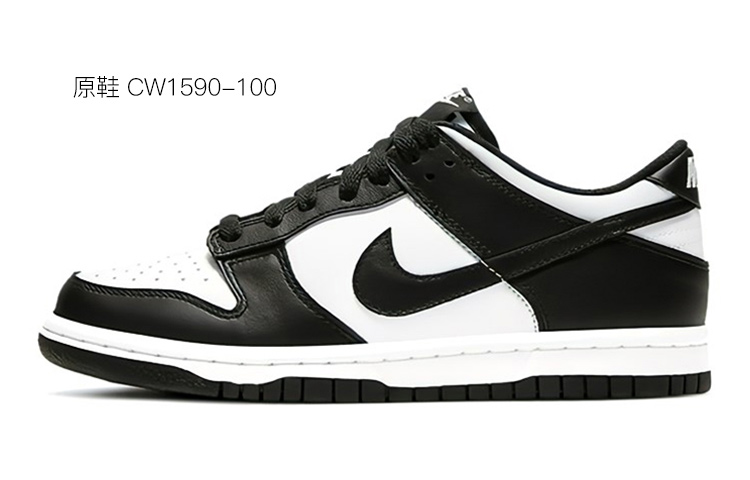 Sizing 【定製球鞋】 Nike Dunk Low 極簡風 在逃的塗鴉灰 復古 塗鴉 撞色 解構 情侶 低幫 板鞋 GS 灰黑