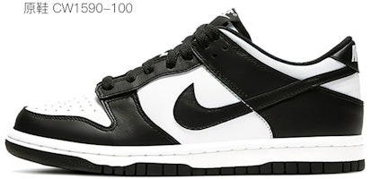 【定製球鞋】 Nike Dunk Low 極簡風 在逃的塗鴉灰 復古 塗鴉 撞色 解構 情侶 低幫 板鞋 GS 灰黑 Sizing 【定製球鞋】 Nike Dunk Low 極簡風 在逃的塗鴉灰 復古 塗鴉 撞色 解構 情侶 低幫 板鞋 GS 灰黑