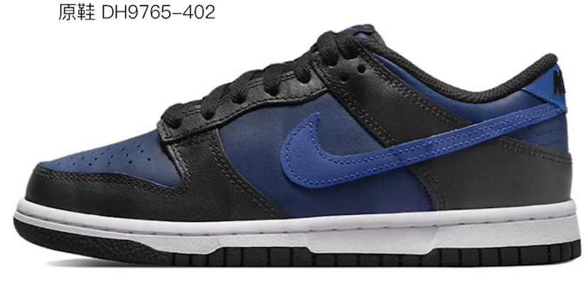 【定製球鞋】 Nike Dunk Low 極簡風 在逃的塗鴉灰 復古 塗鴉 撞色 解構 情侶 低幫 板鞋 GS 灰黑 1