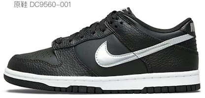 【定製球鞋】 Nike Dunk Low 極簡風 在逃的塗鴉灰 復古 塗鴉 撞色 解構 情侶 低幫 板鞋 GS 灰黑 2