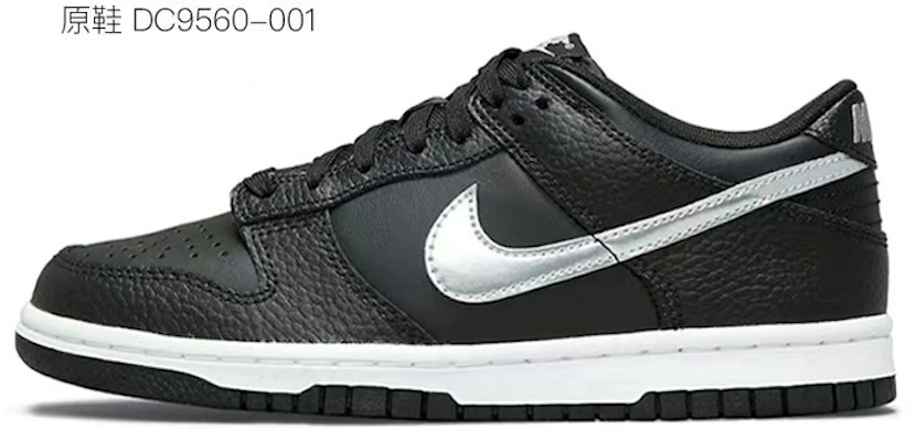 【定製球鞋】 Nike Dunk Low 極簡風 在逃的塗鴉灰 復古 塗鴉 撞色 解構 情侶 低幫 板鞋 GS 灰黑 2