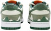 Shop 나이키 덩크 로우 '푸른 언덕'(커스텀) DD1391-300(Team拾玖-山丘小草男S-BOX)