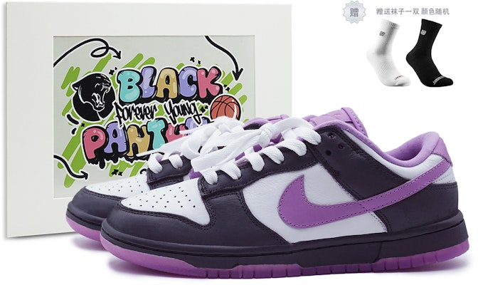 【客製運動鞋】 Nike Dunk Low 多肉葡萄 街頭戶外 紫鴿小眾搭配 黑豹高級 大熊貓復古 低筒 板鞋 男女款 灰紫 Buy 【客製運動鞋】 Nike Dunk Low 多肉葡萄 街頭戶外 紫鴿小眾搭配 黑豹高級 大熊貓復古 低筒 板鞋 男女款 灰紫