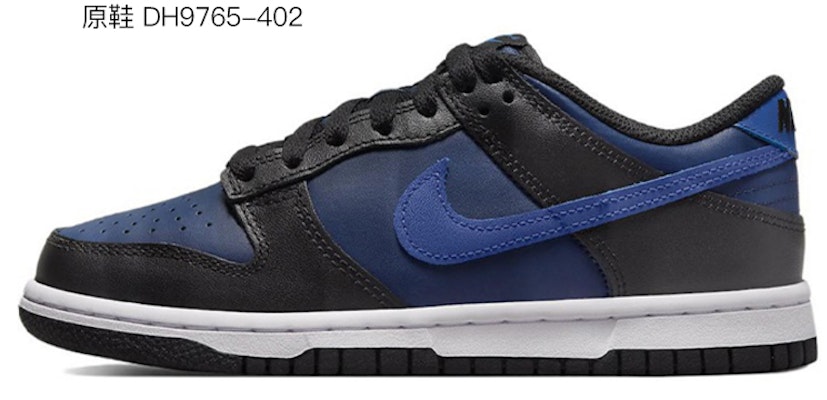 나이키 덩크 로우 '집시 로즈' (커스텀) DH9765-002(Team17-女款GP吉普赛玫瑰) 3