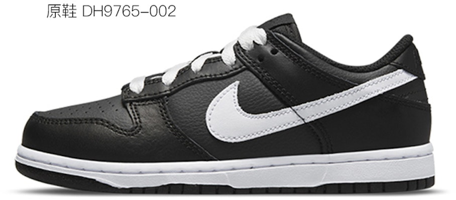 나이키 덩크 로우 '집시 로즈' (커스텀) DH9765-002(Team17-女款GP吉普赛玫瑰) Sizing 나이키 덩크 로우 '집시 로즈' (커스텀) DH9765-002(Team17-女款GP吉普赛玫瑰)