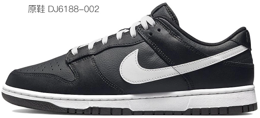 【客製化球鞋】Nike Dunk Low 蝙蝠 蜘蛛網 萬聖節 解構風 做舊Vibe風 低筒 板鞋 男款 黑橙紫 Sizing 【客製化球鞋】Nike Dunk Low 蝙蝠 蜘蛛網 萬聖節 解構風 做舊Vibe風 低筒 板鞋 男款 黑橙紫