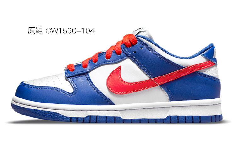 Details for 【定制球鞋】Nike Dunk Low 酷飒一夏 王者榮耀 諸葛亮 時雨天司 解構鞋帶 電玩 低幫 板鞋 GS 北卡藍