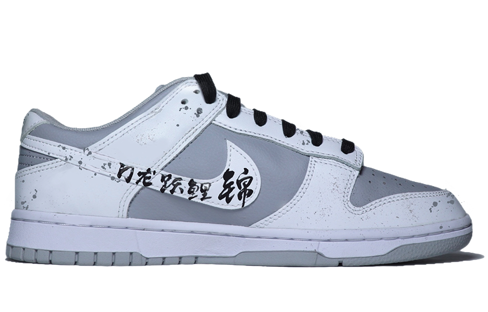 Order [定制鞋款] 耐克Dunk Low '锦鲤龙墨洗' DJ6188-003(team25-水墨鲤鱼)