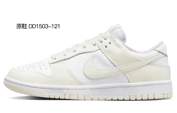 Details for 나이키 덩크 로우 '노동절 휴가 크랙 타이다이' 커스텀 DJ6188-100(TeamR-男款手绘裂纹白S-BOX)