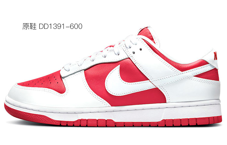 [Custom Shoes] Nike Dunk Low 'Li Bai Phoenix Quest - Blue White' 圖 6