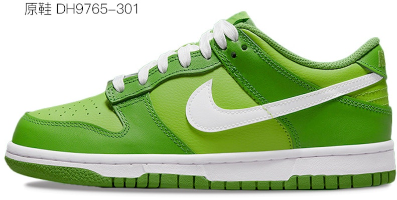 【定製球鞋】 Nike Dunk Low 解構鞋帶 復古做舊 抹茶拉花 皮牌 低幫 板鞋 GS 抹茶綠 Details for 【定製球鞋】 Nike Dunk Low 解構鞋帶 復古做舊 抹茶拉花 皮牌 低幫 板鞋 GS 抹茶綠