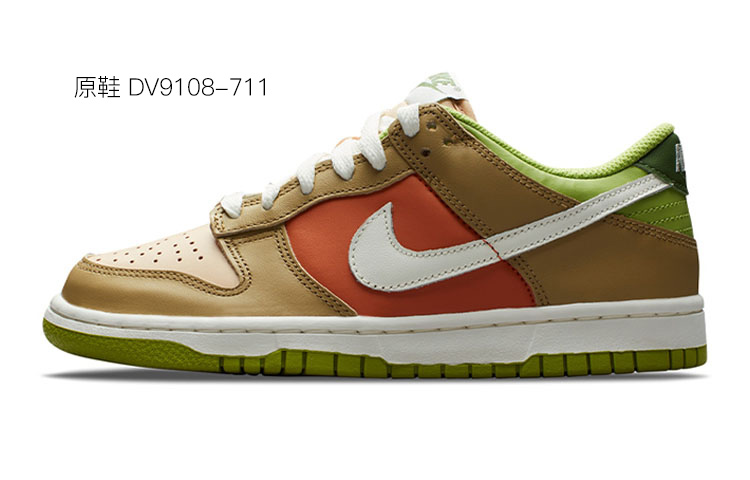 Sizing 【定製球鞋】 Nike Dunk Low 解構鞋帶 復古做舊 抹茶拉花 皮牌 低幫 板鞋 GS 抹茶綠