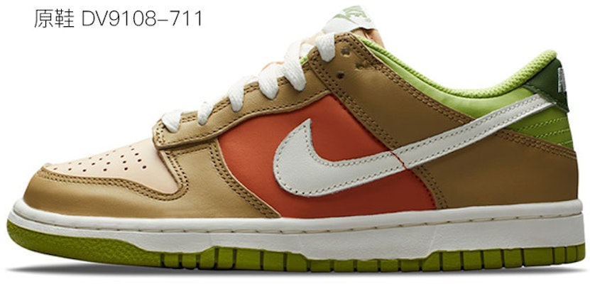 【定製球鞋】 Nike Dunk Low 解構鞋帶 復古做舊 抹茶拉花 皮牌 低幫 板鞋 GS 抹茶綠 Sizing 【定製球鞋】 Nike Dunk Low 解構鞋帶 復古做舊 抹茶拉花 皮牌 低幫 板鞋 GS 抹茶綠