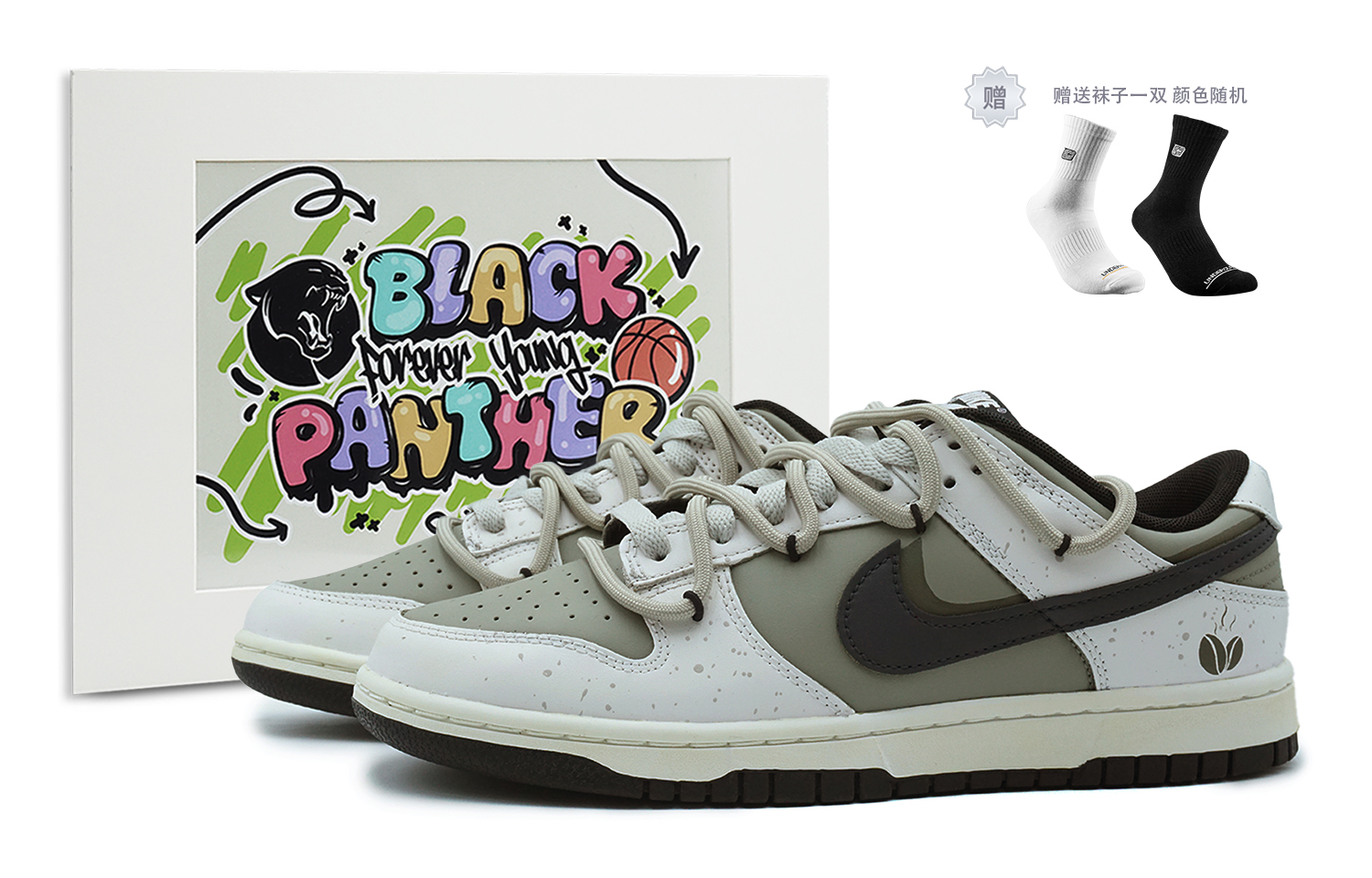 Buy [定制鞋款] 耐克Dunk低帮'摩卡熊猫' CW1590-100(Team108-女款可可豆)