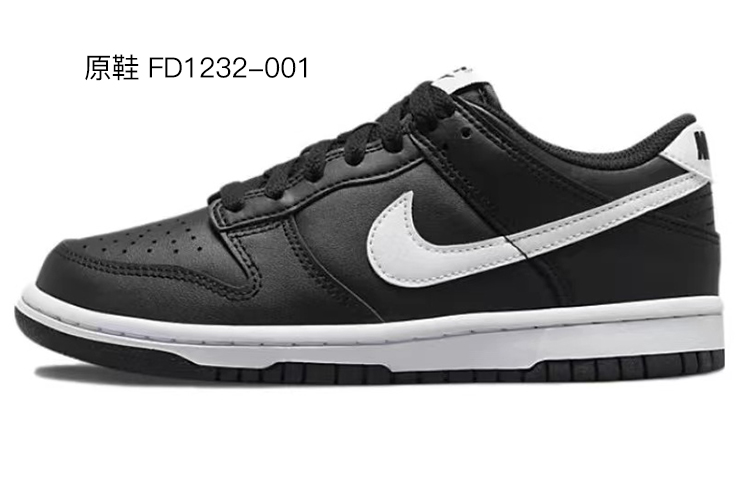 Sizing 【客製球鞋】Nike Dunk Low 海軍熊貓 春夏系列 清新 簡約 高街 低筒 滑板鞋 GS 白藍