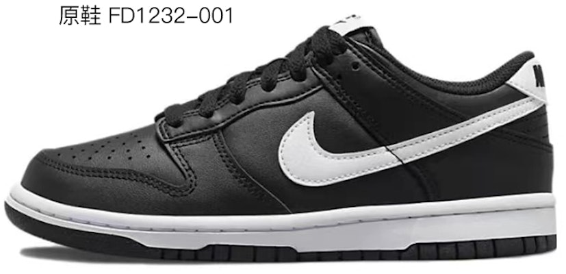 【客製球鞋】Nike Dunk Low 海軍熊貓 春夏系列 清新 簡約 高街 低筒 滑板鞋 GS 白藍 Sizing 【客製球鞋】Nike Dunk Low 海軍熊貓 春夏系列 清新 簡約 高街 低筒 滑板鞋 GS 白藍