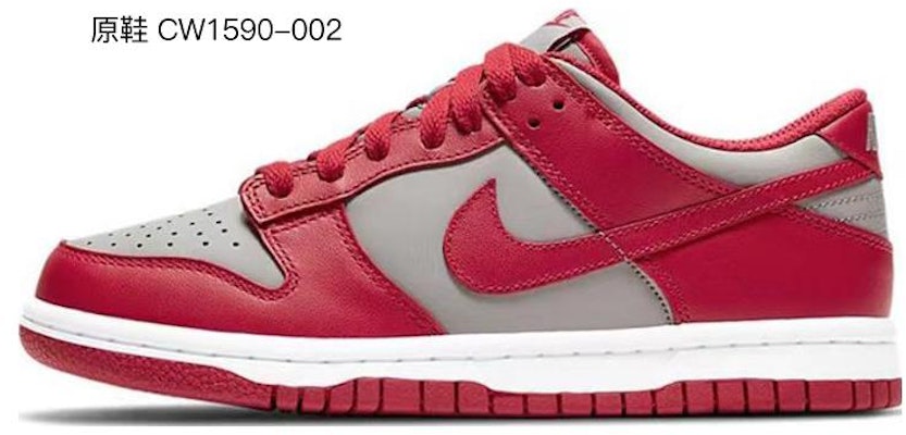 Zapatillas Nike Dunk Low 'Año Nuevo Conejo Fuegos Artificiales' CW1590-002(TeamD-GS款烟花小兔) Sizing Zapatillas Nike Dunk Low 'Año Nuevo Conejo Fuegos Artificiales' CW1590-002(TeamD-GS款烟花小兔)